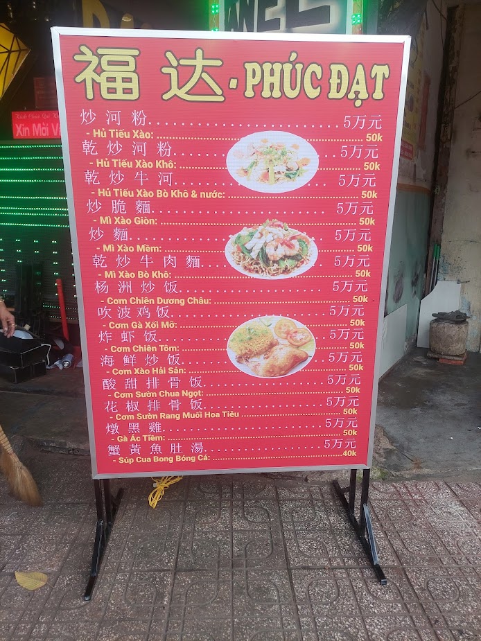 hôp đèn bạt quán hủ tiếu giá rẻ 2